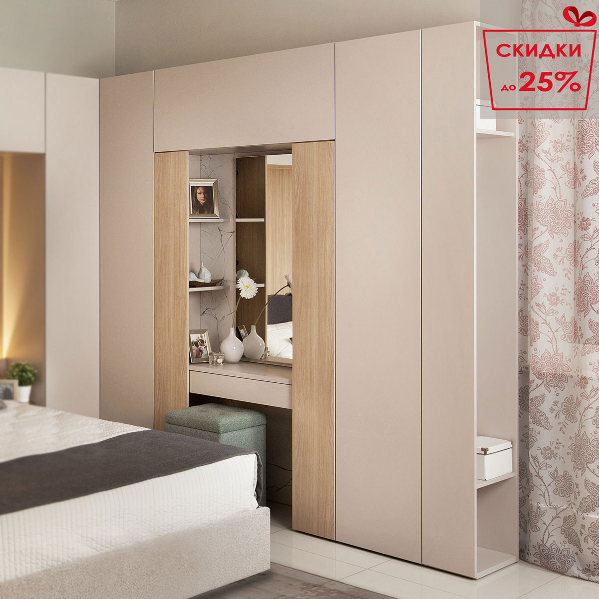 Стенка в спальню с туалетным столом Сарино (Кашемир серый / Иланга)