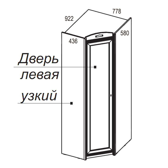 Угловой шкаф Атлантида Лагуна (дуб Ривьера) левый