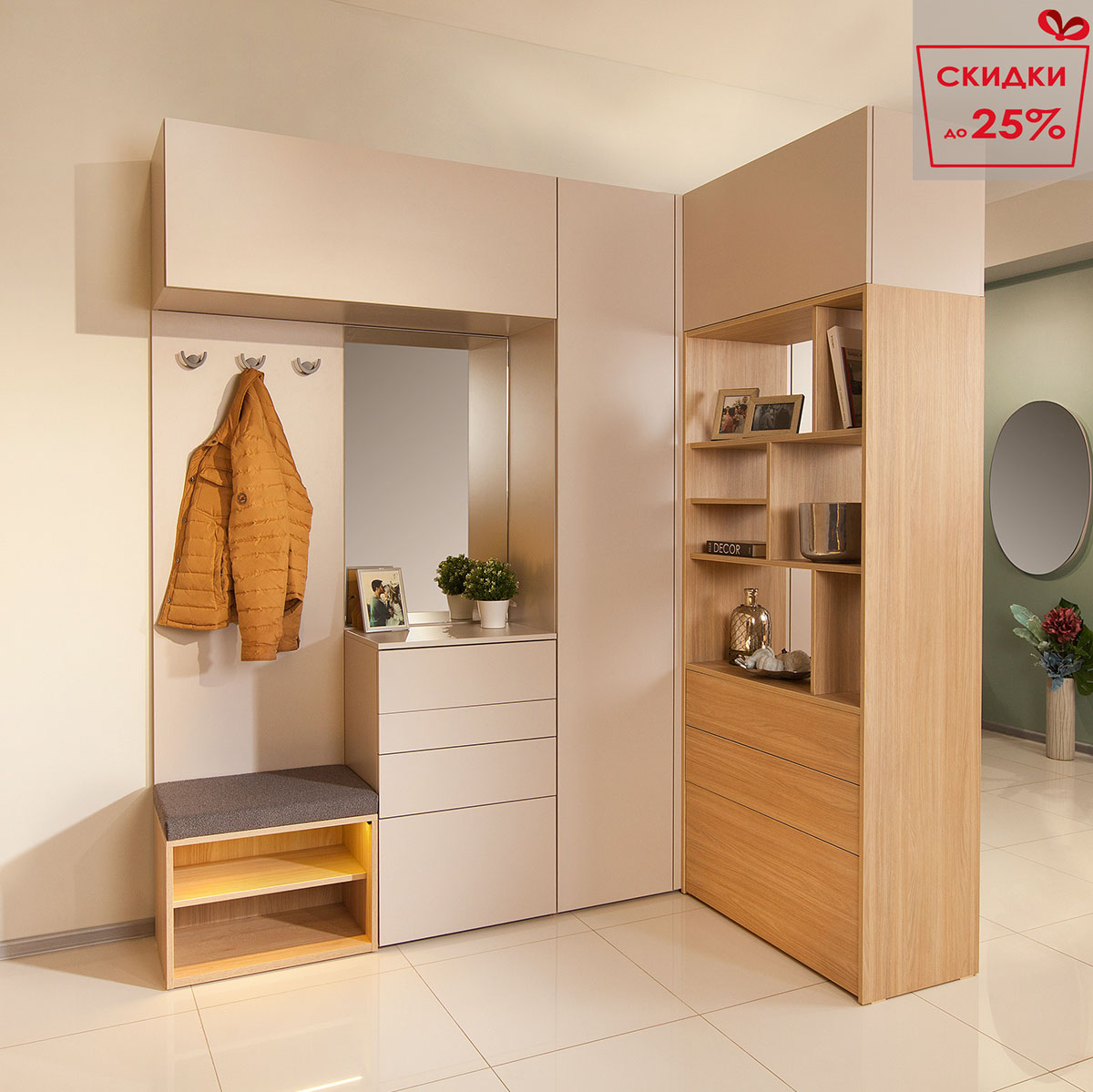 Прихожая со стеллажами Сарино (Кашемир серый / Иланга)