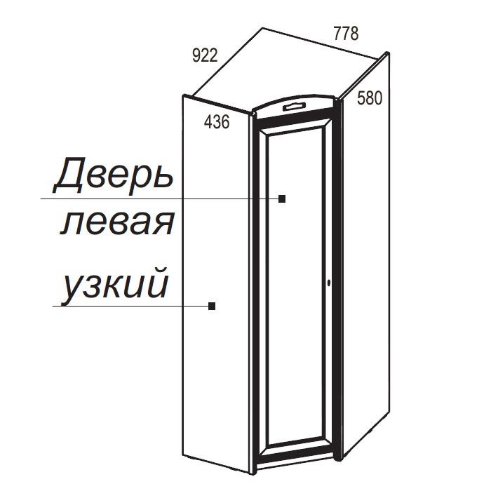 Угловой шкаф Атлантида Океания (таксония/карамель) левый