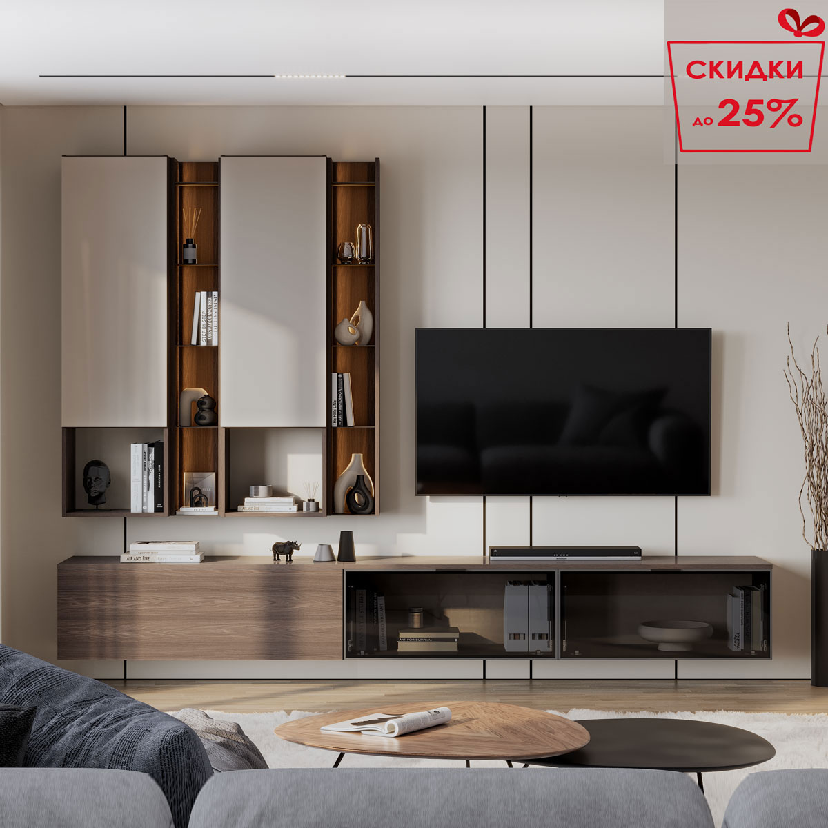 Гостиная Сарино К4.03 (Гиккори/Кашемир)