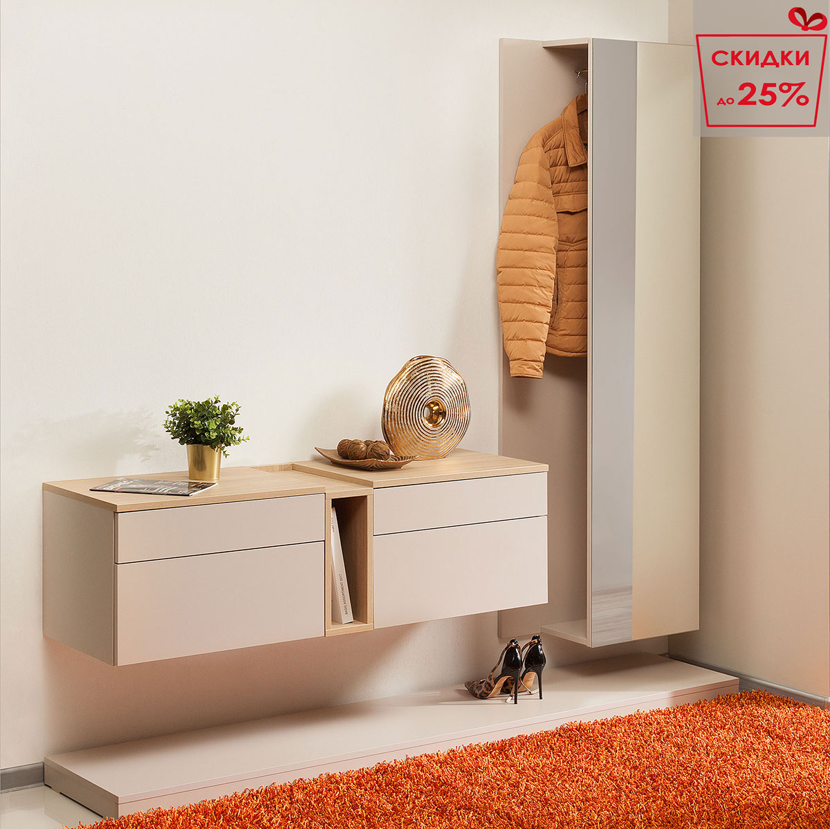 Прихожая Сарино (Кашемир серый / Иланга)