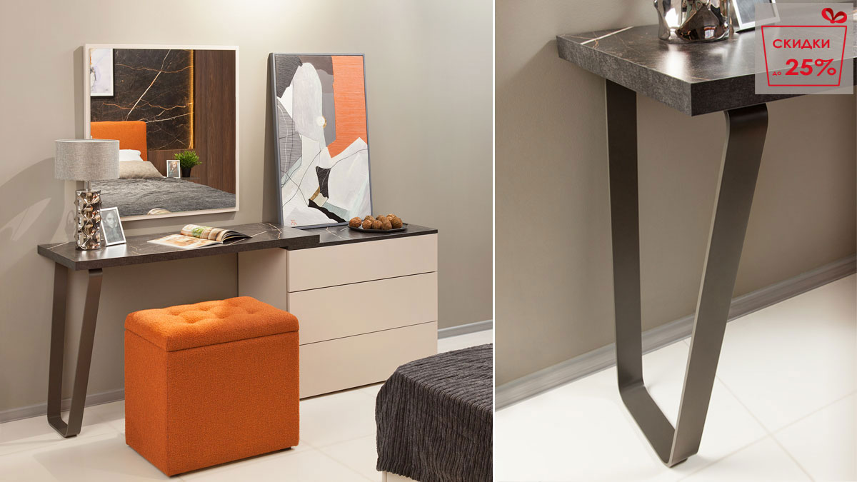 САРИНО новинка