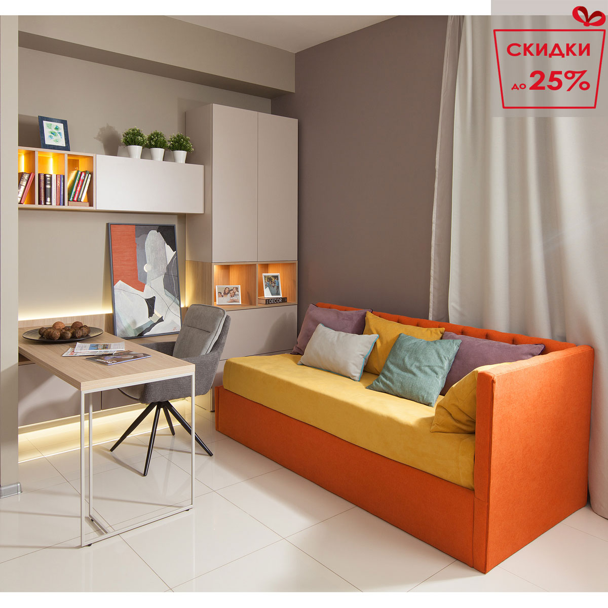 Мебель для молодежной комнаты Сарино (Кашемир серый / Иланга)