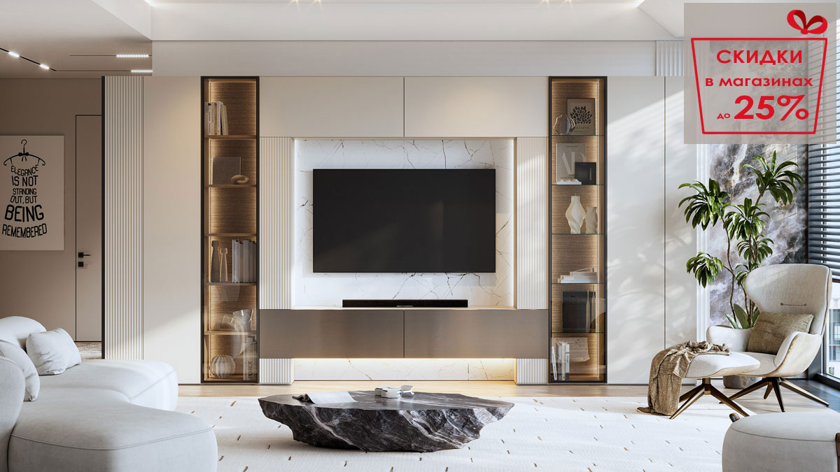 Гостиная Сарино К10 (Кашемир/Металл)