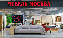 Фото магазина
