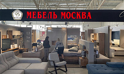 Фото магазина
