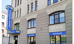 Фото магазина