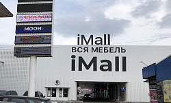 Фото магазина