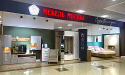 Фото магазина
