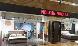Фото магазина