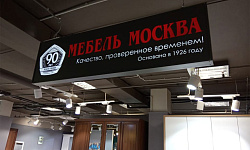 Фото магазина