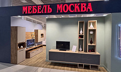Фото магазина