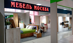Фото магазина