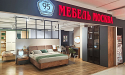 Фото магазина