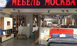 Фото магазина