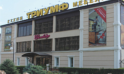 Фото магазина