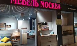 Фото магазина